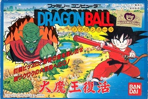 1988_08_12_Dragon Ball - Daimao fukkatsu